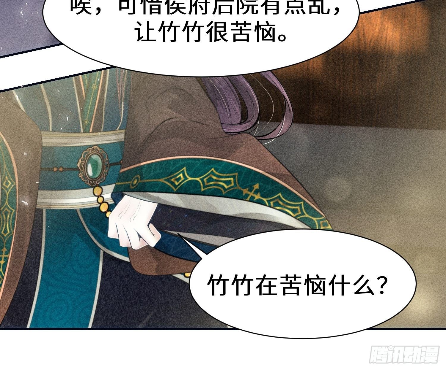 第十话69