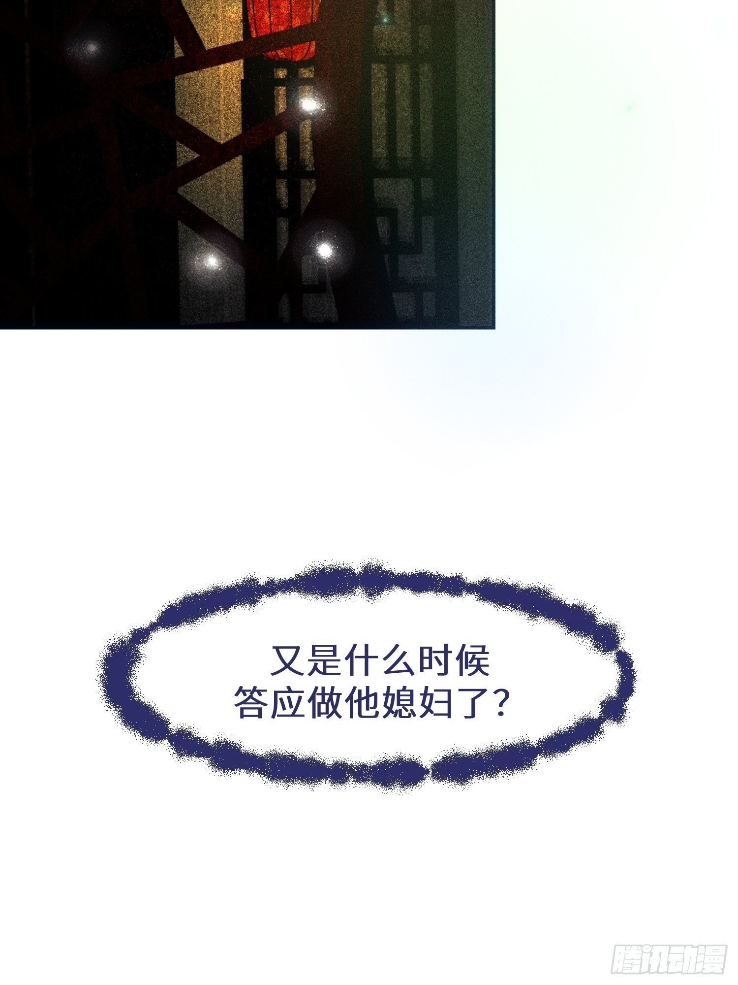第十一话20