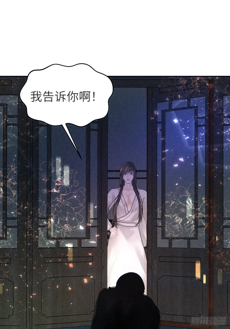 第二十八话51