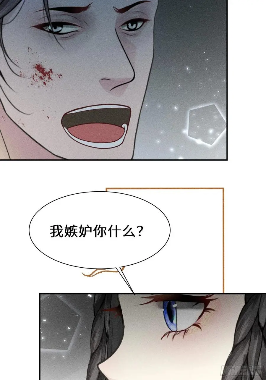 第四十三话4