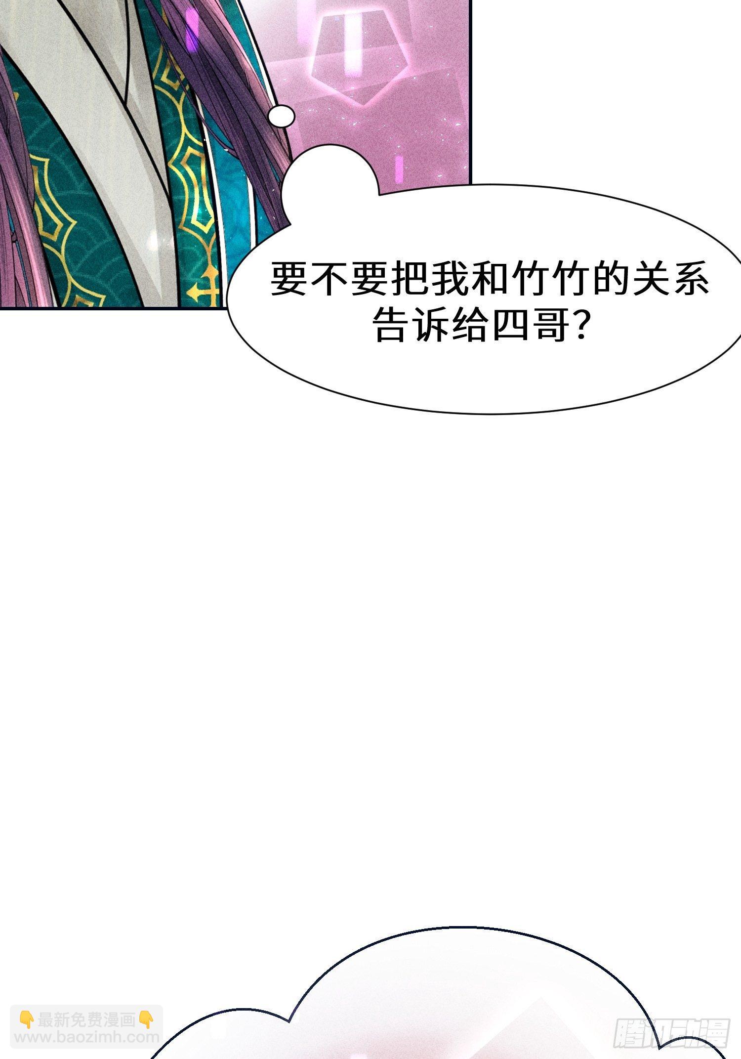 第十八话31