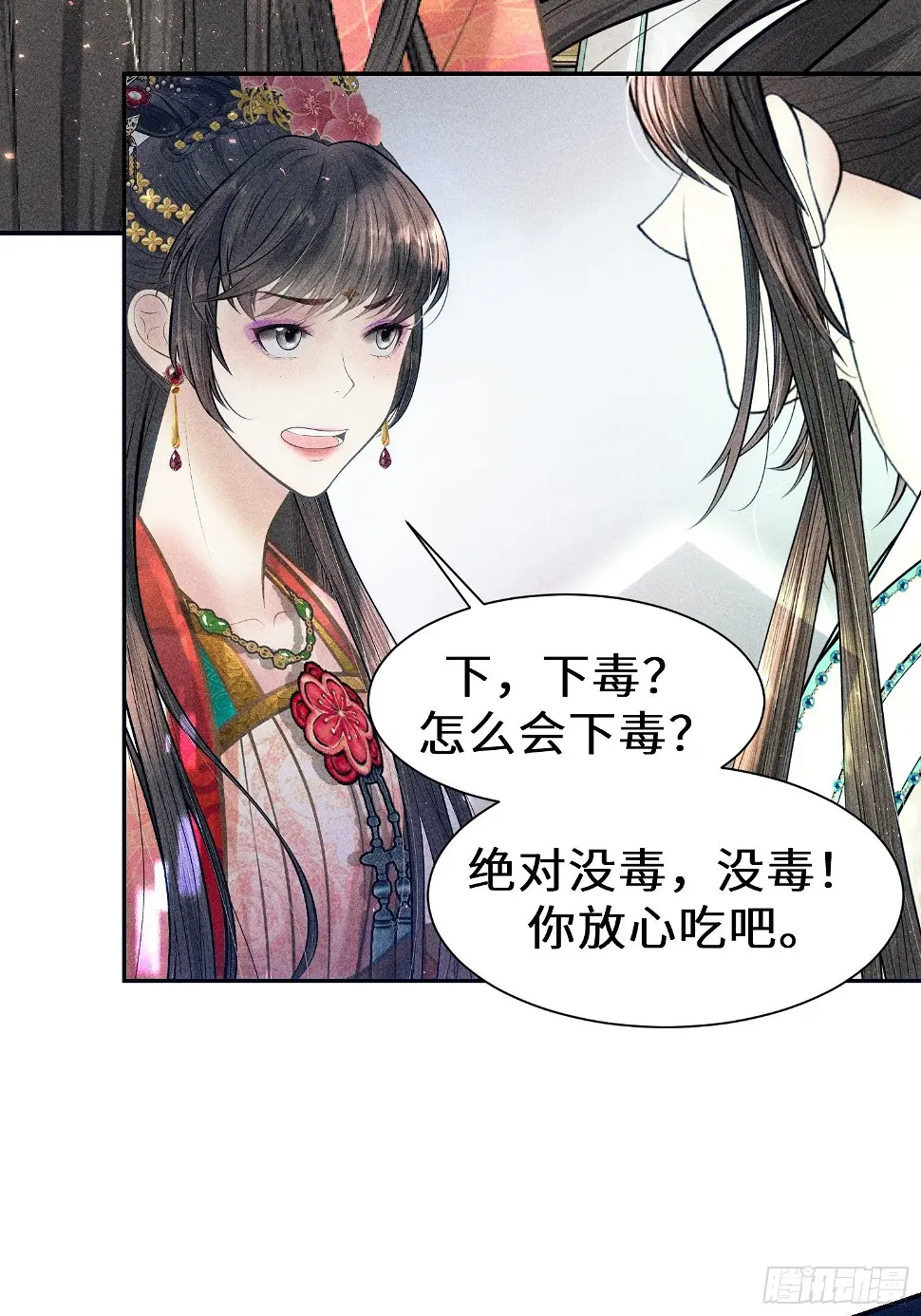 第二十二话60