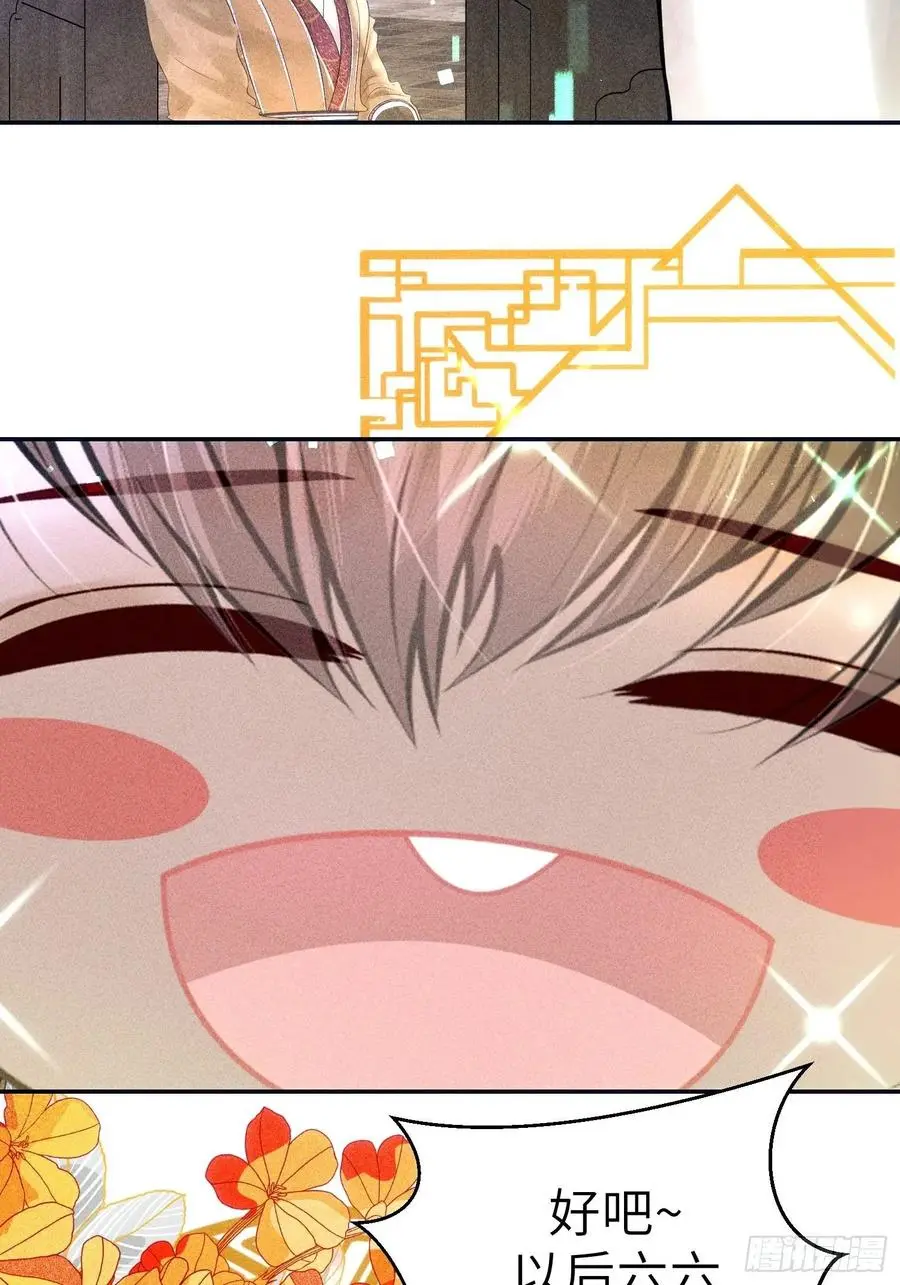 第二十九话26