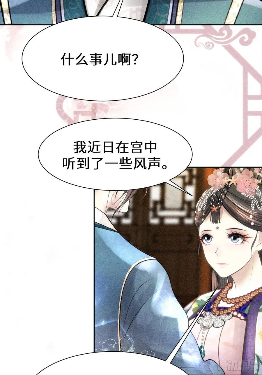 第三十话37