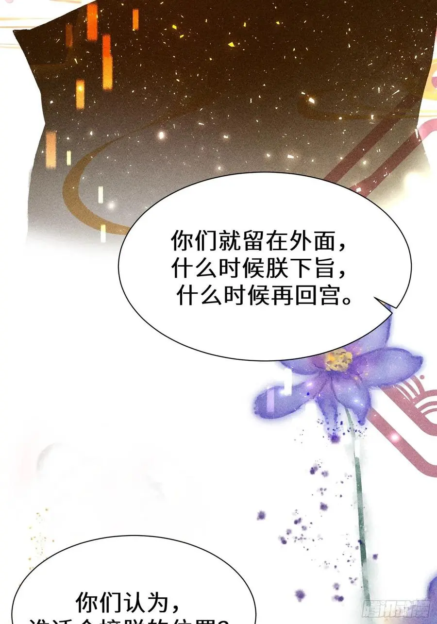 第四十六话17