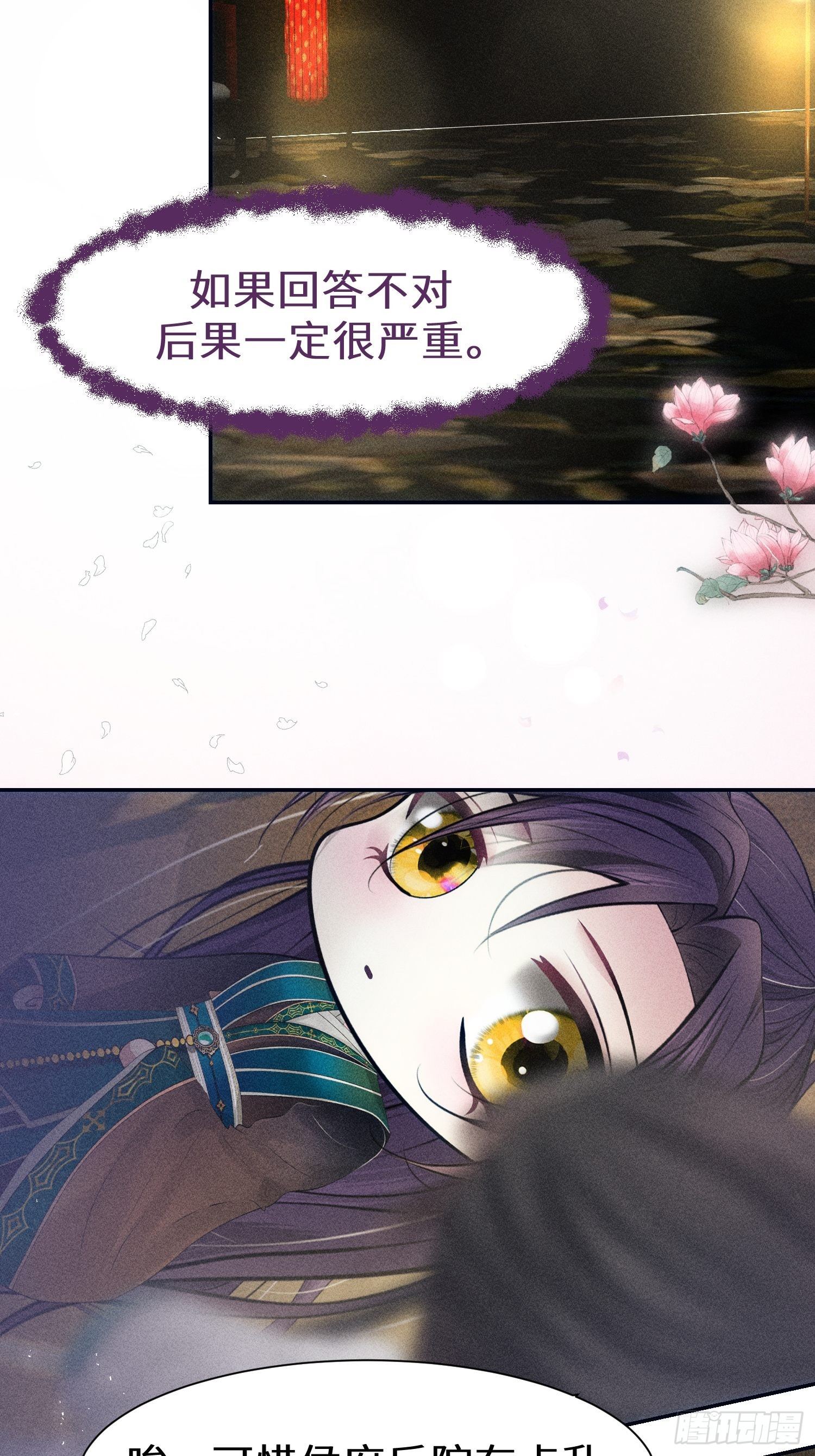 第十话68