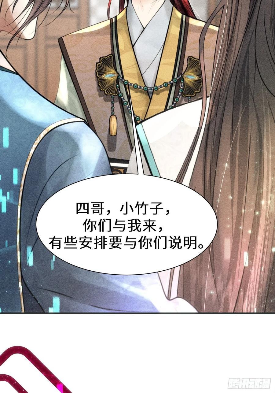 第三十六话46