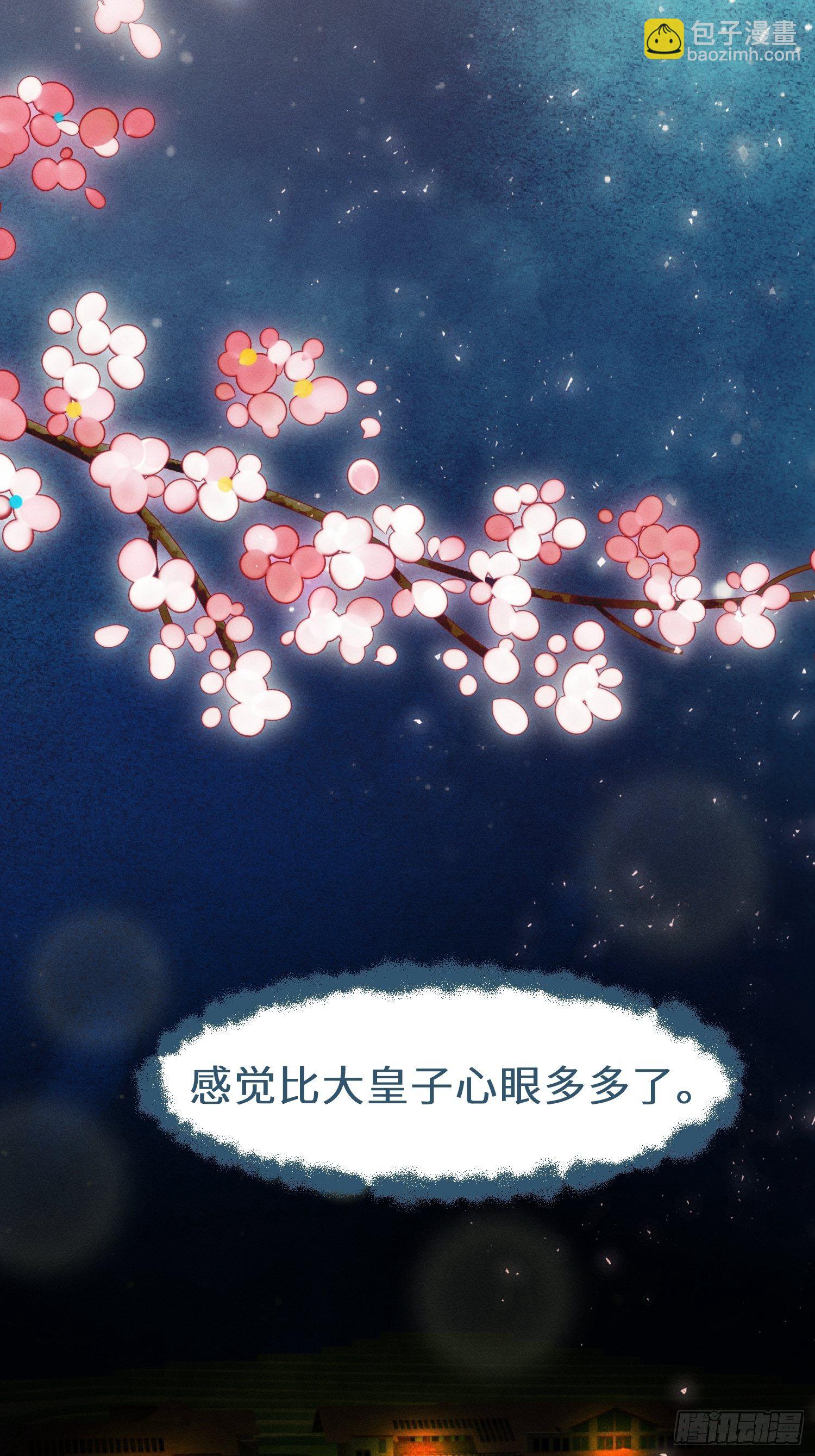 第十五话33