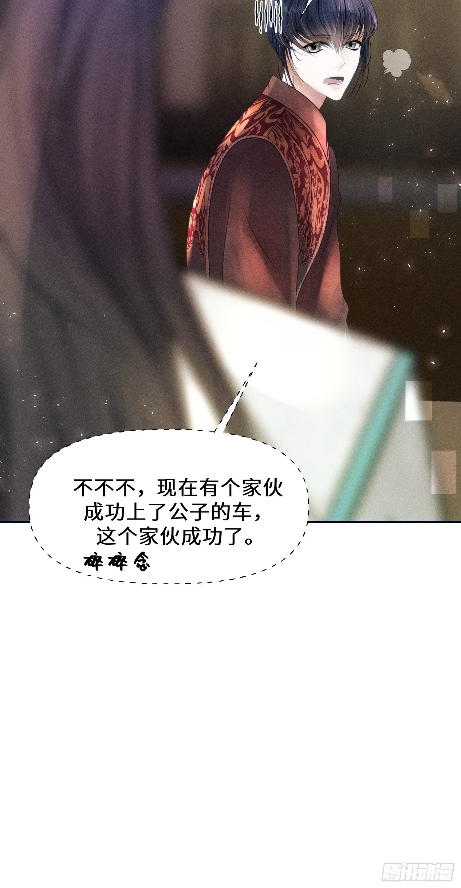 第十三话9