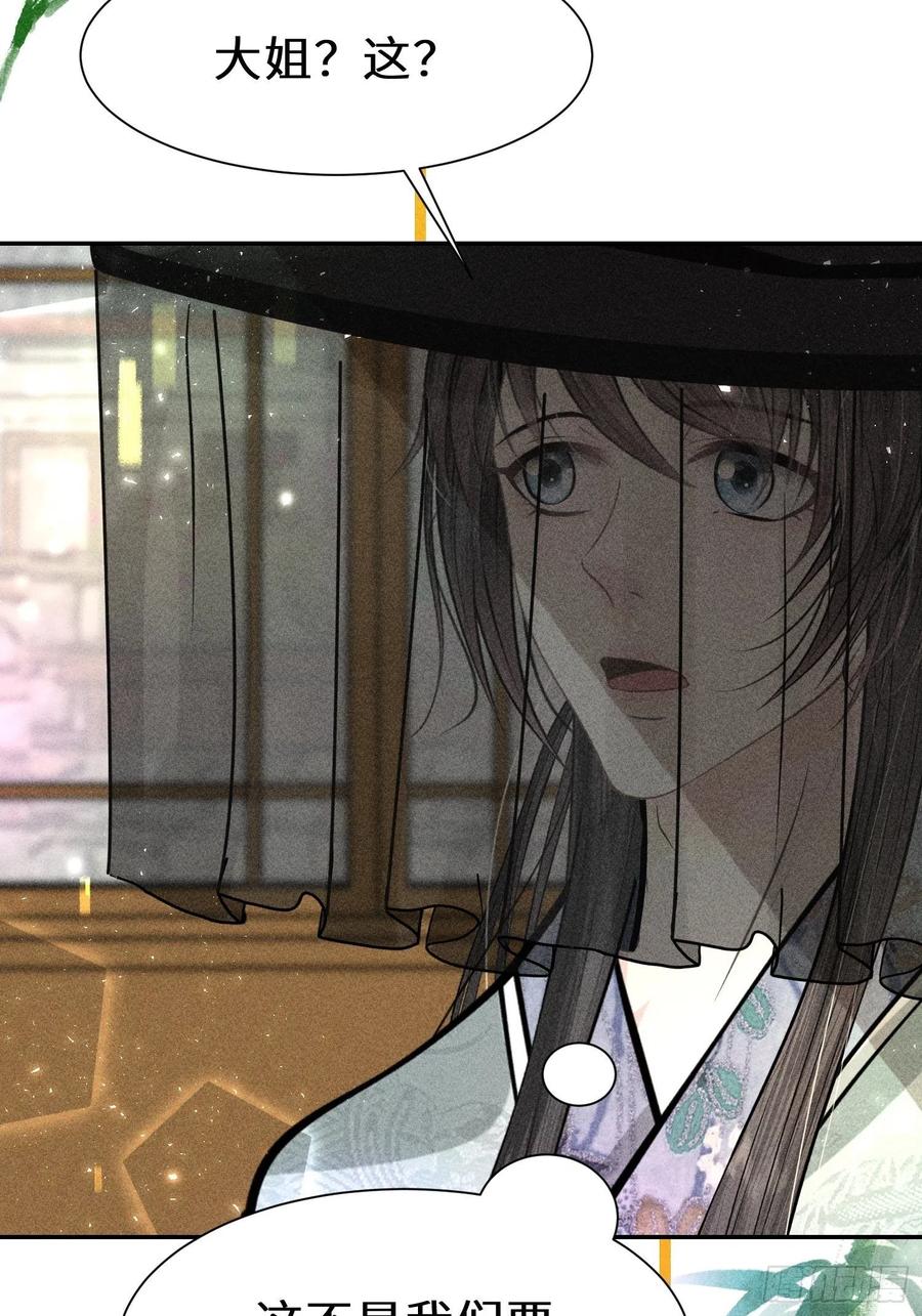 第四十四话19