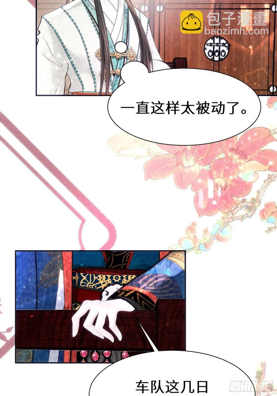 第三十六话58