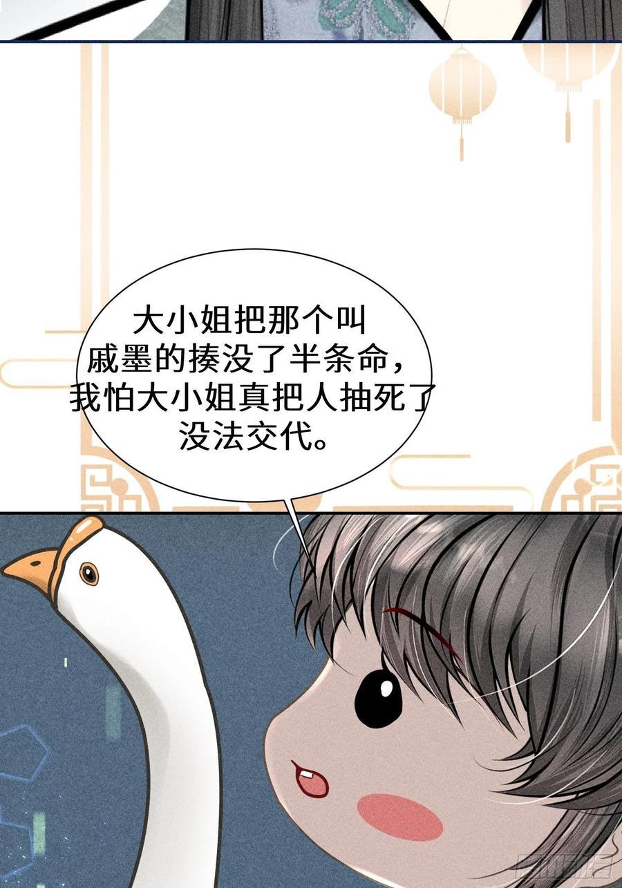 第四十二话62