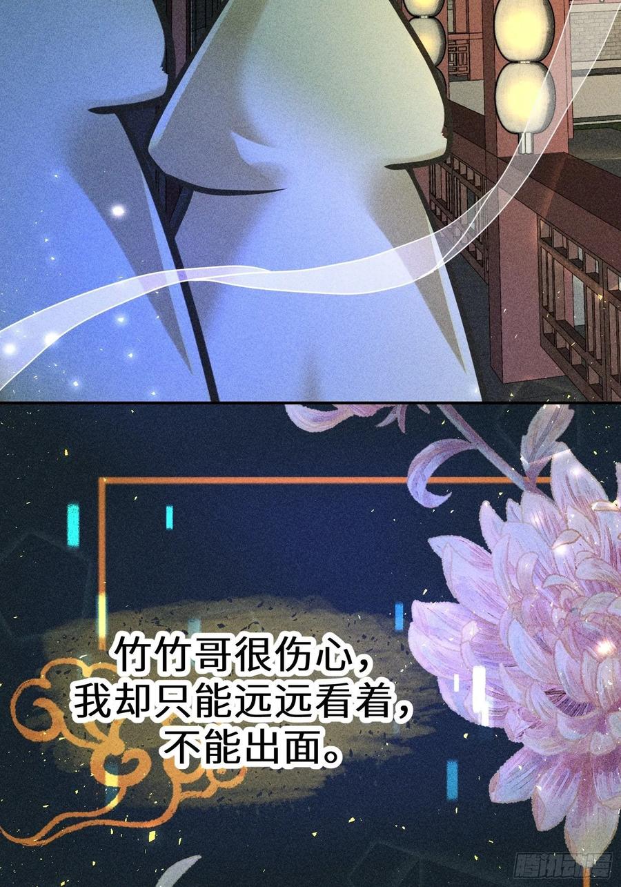 第四十八话22