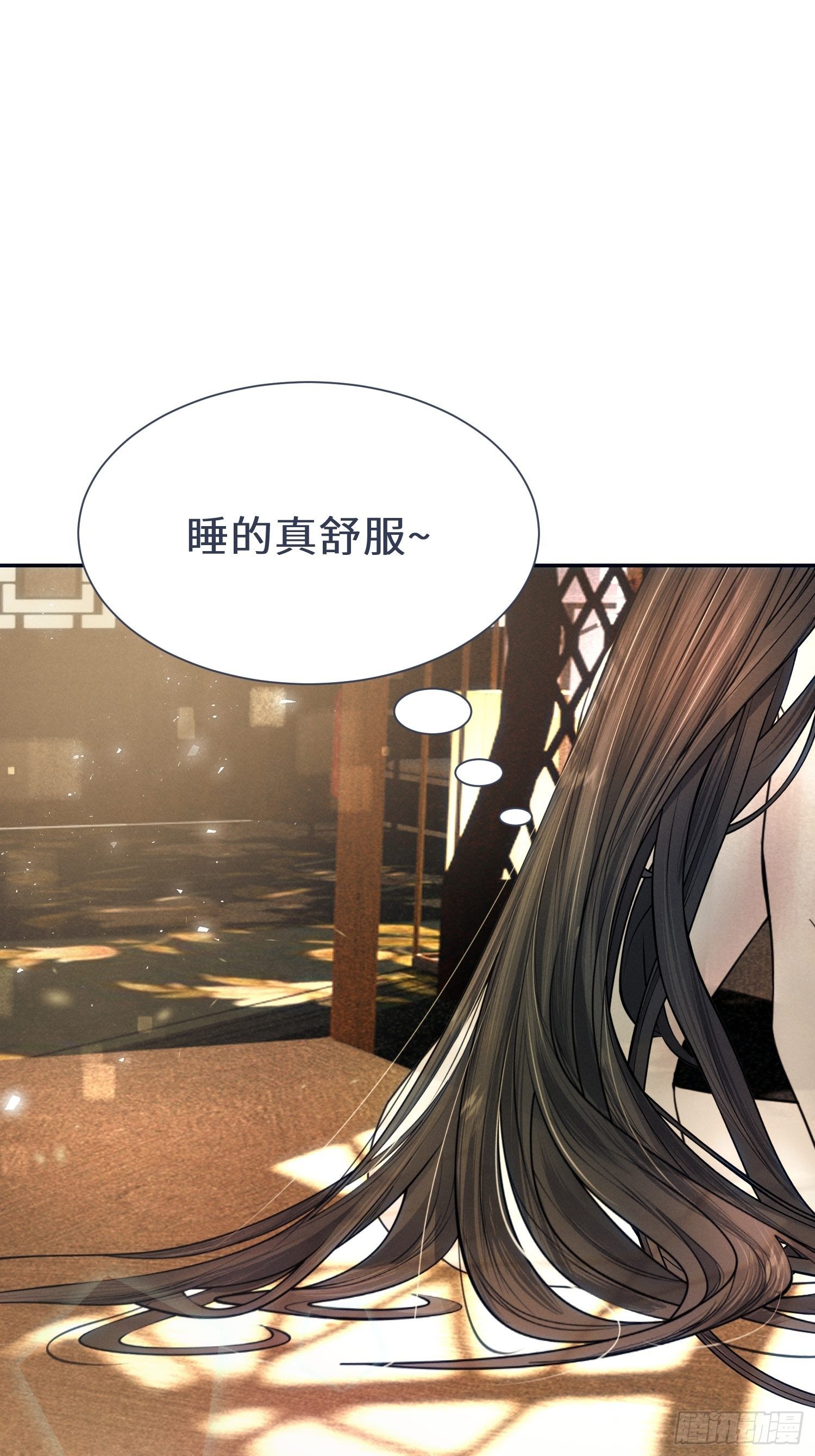 第十二话44