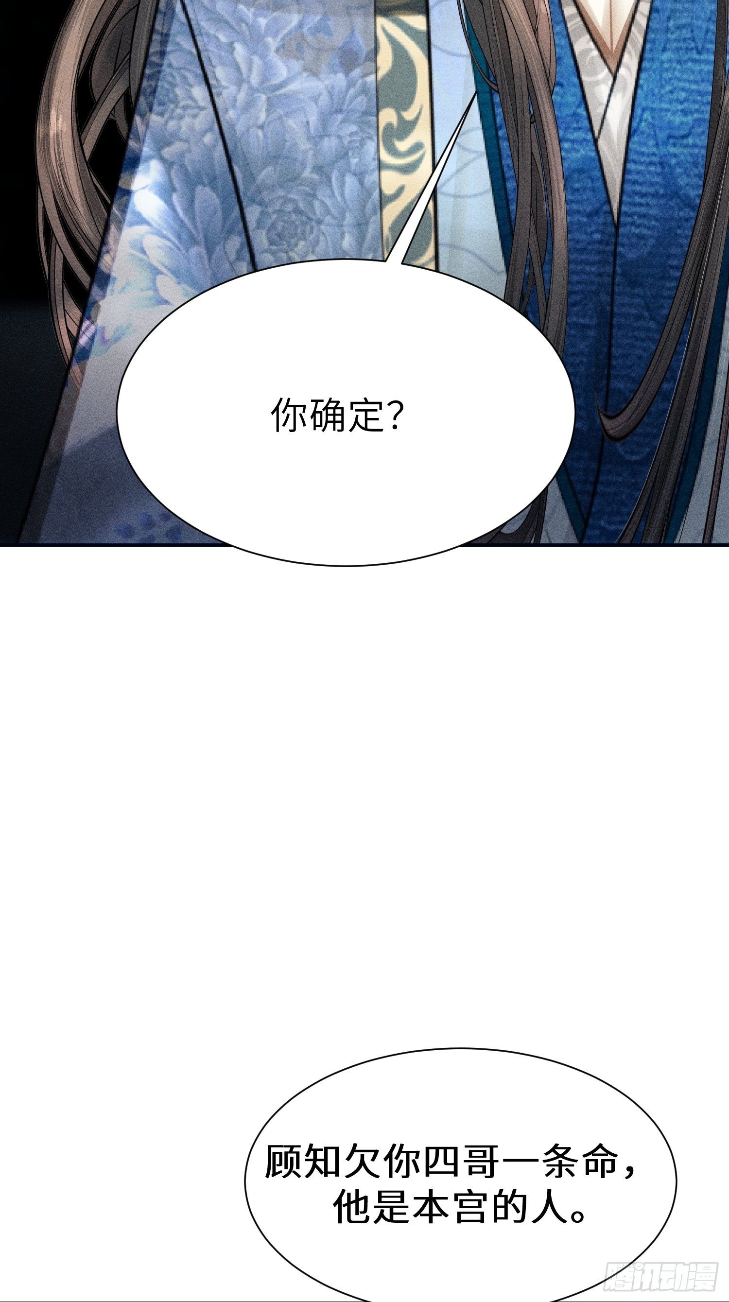 第十五话56