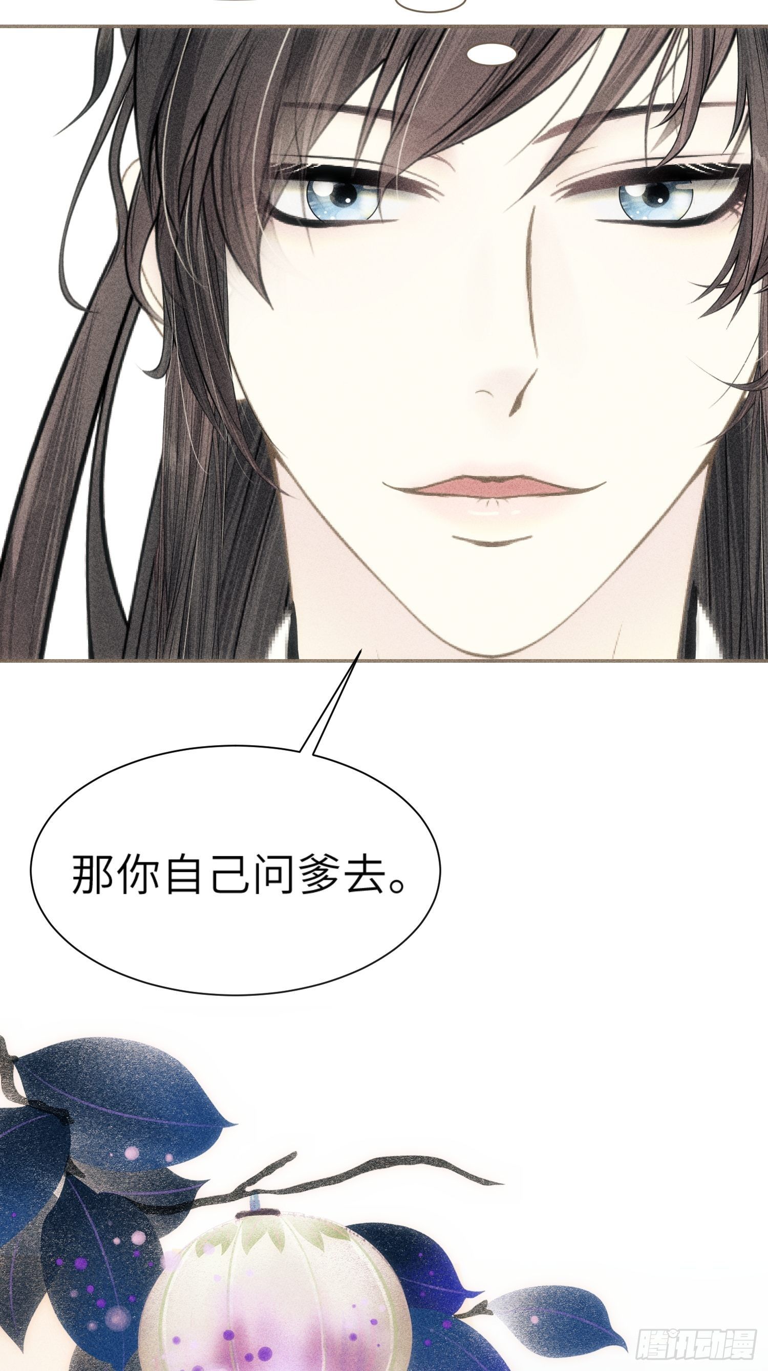 第二话21
