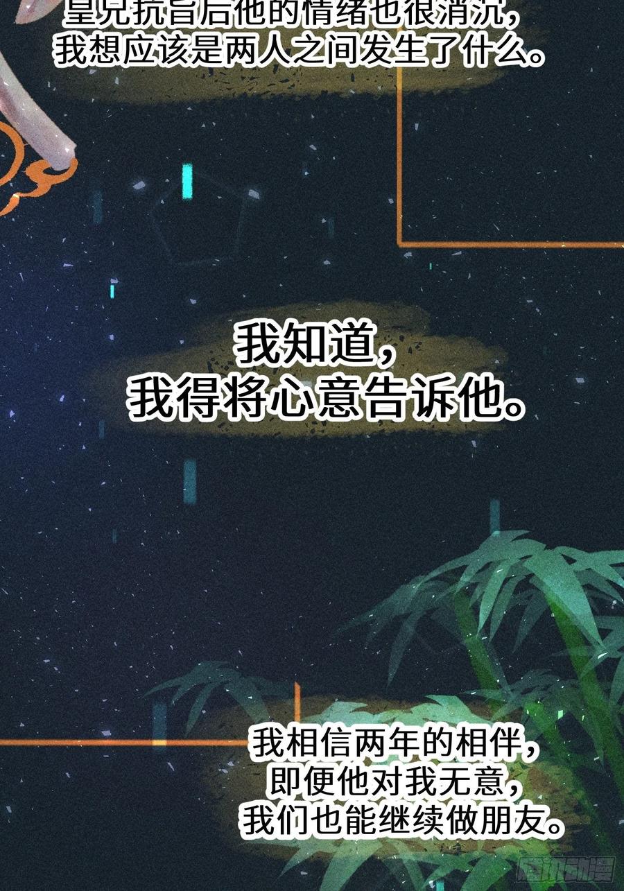 第四十八话1