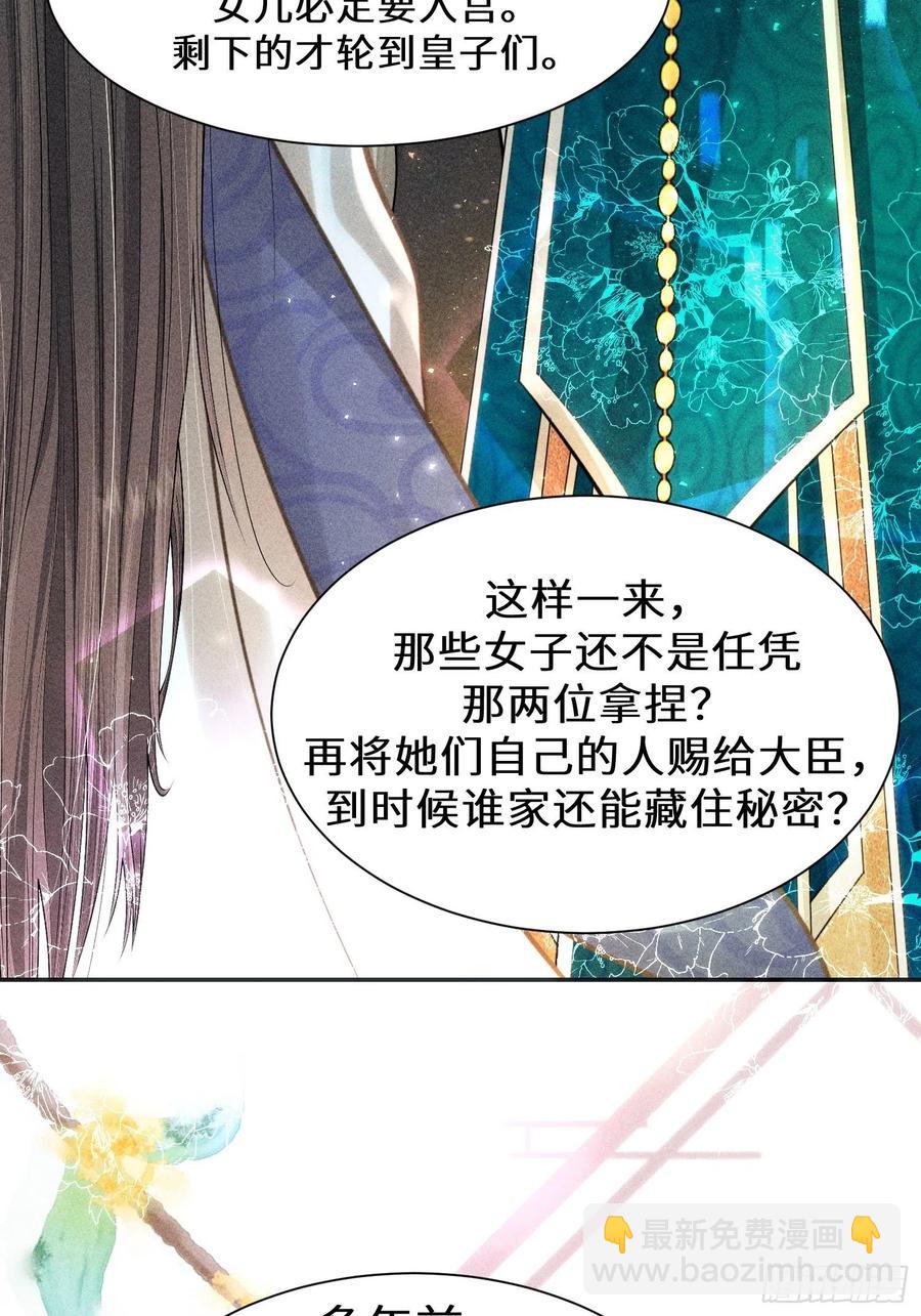 第三十话67