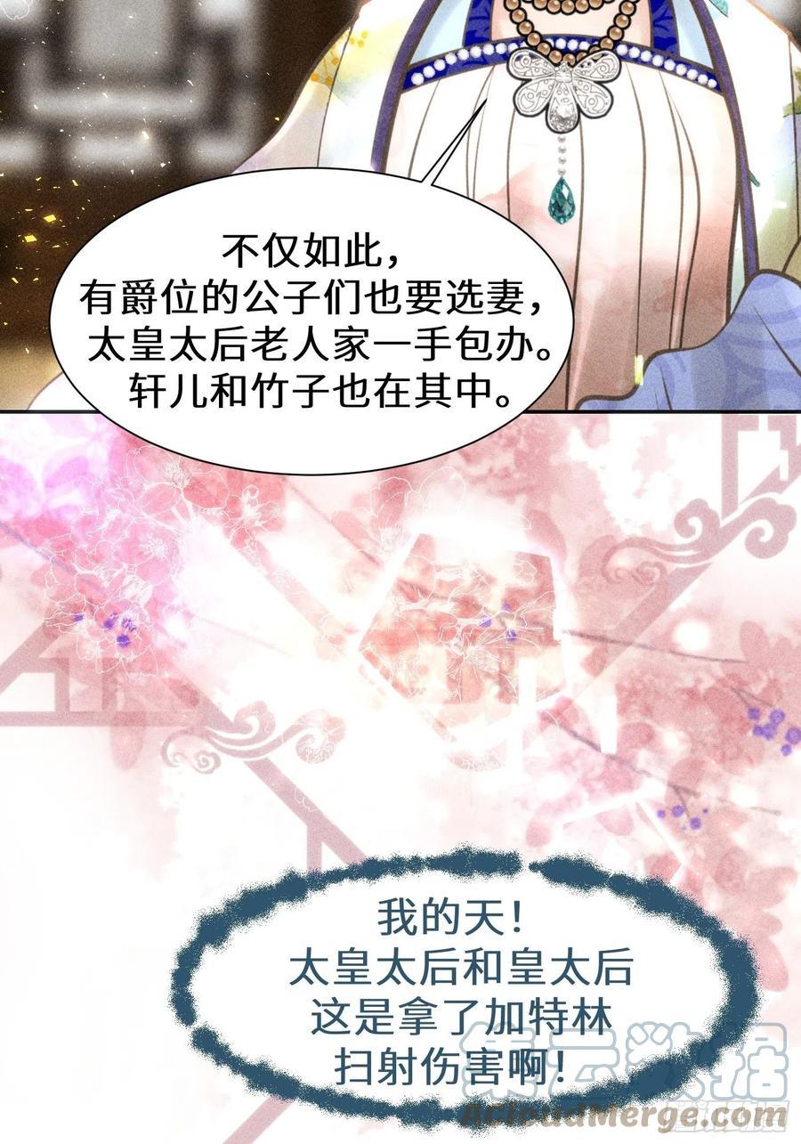 第三十话39