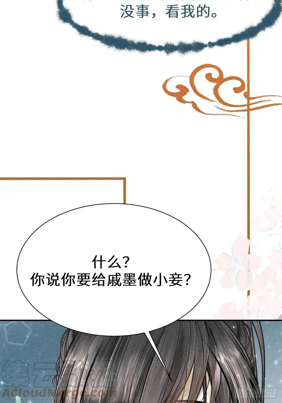 第四十三话24