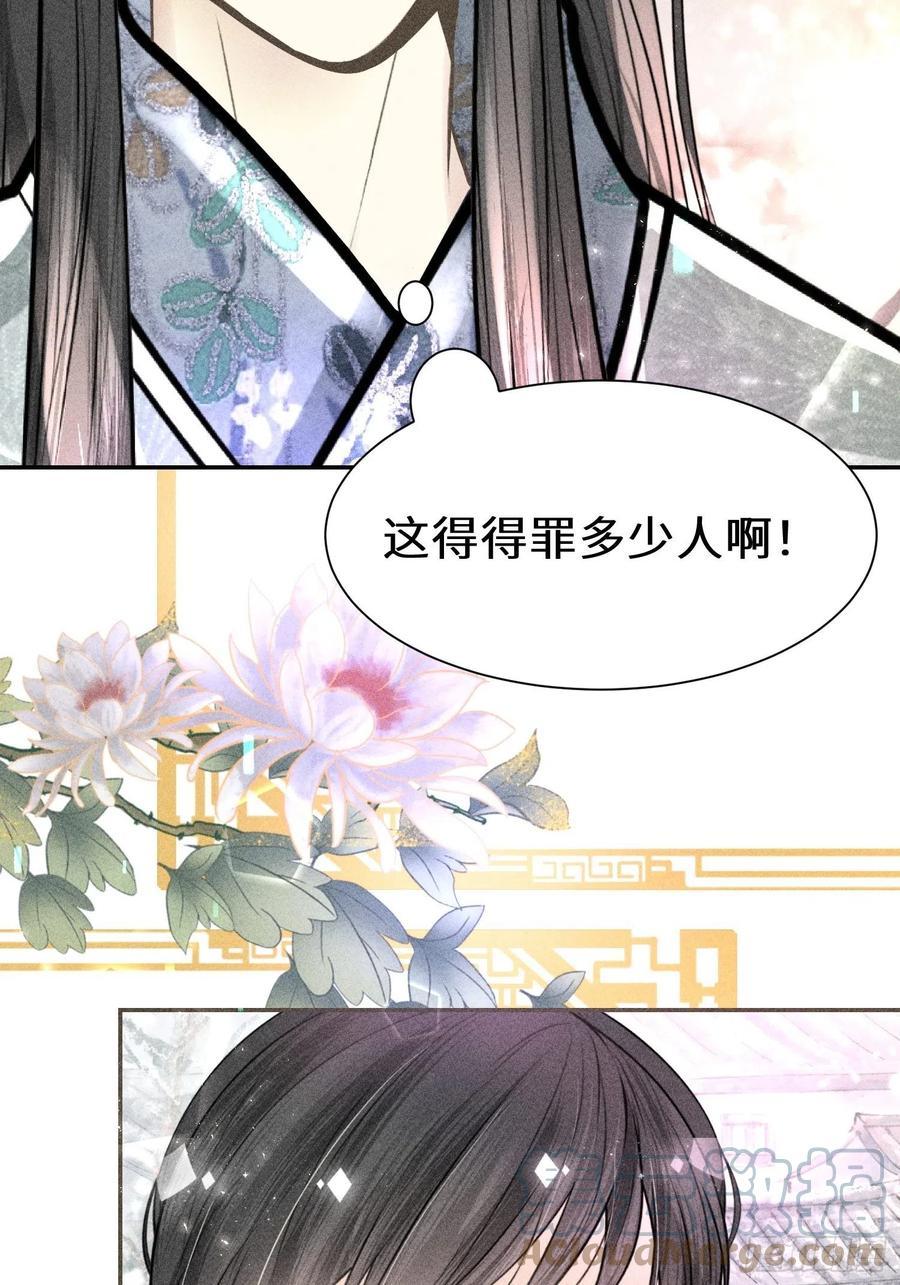 第四十一话54