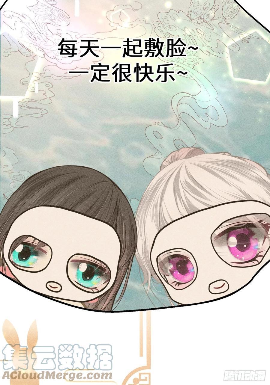 第四十二话51