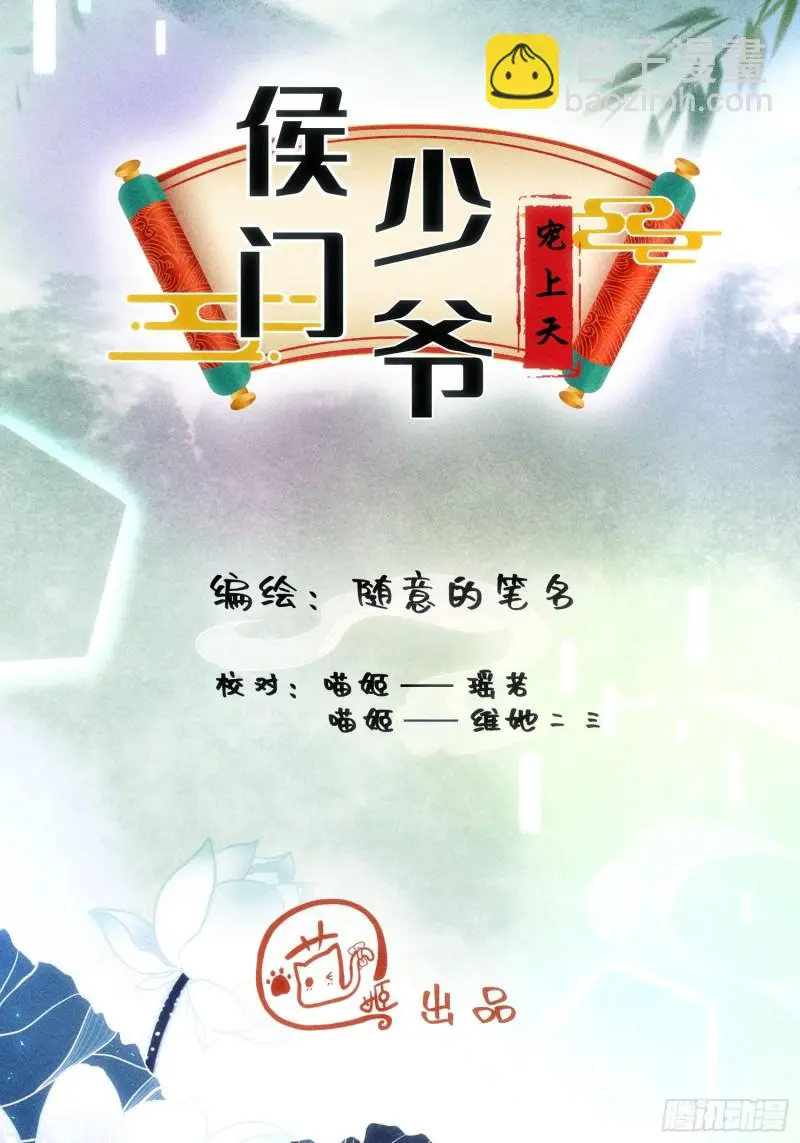 第三十九话29