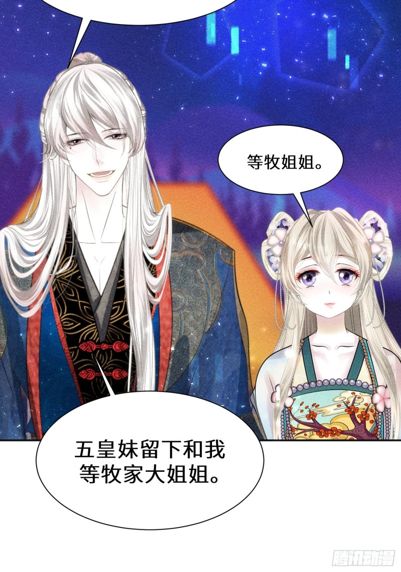 第四十话83