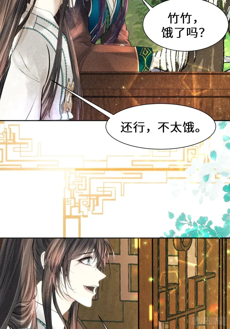 第三十一话20
