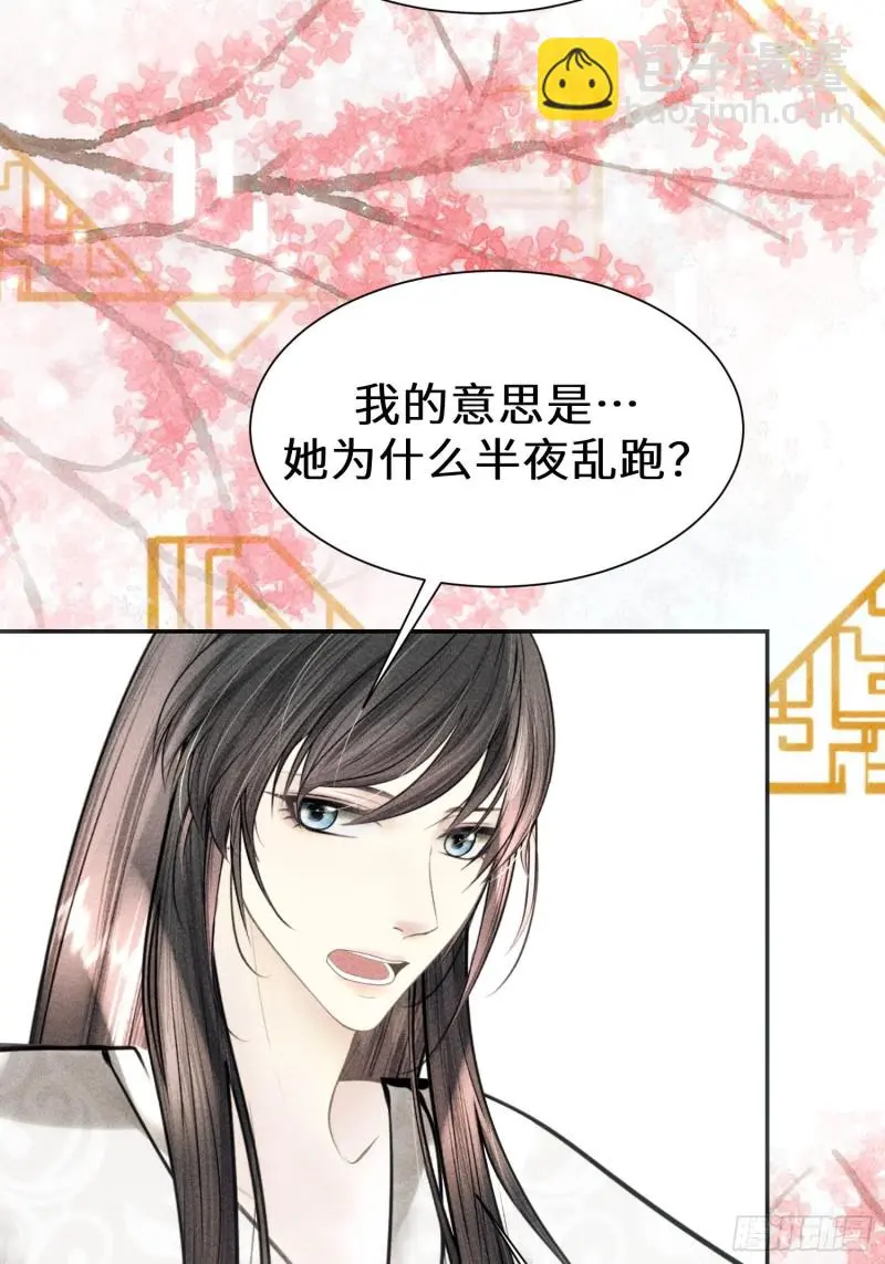 第三十九话11