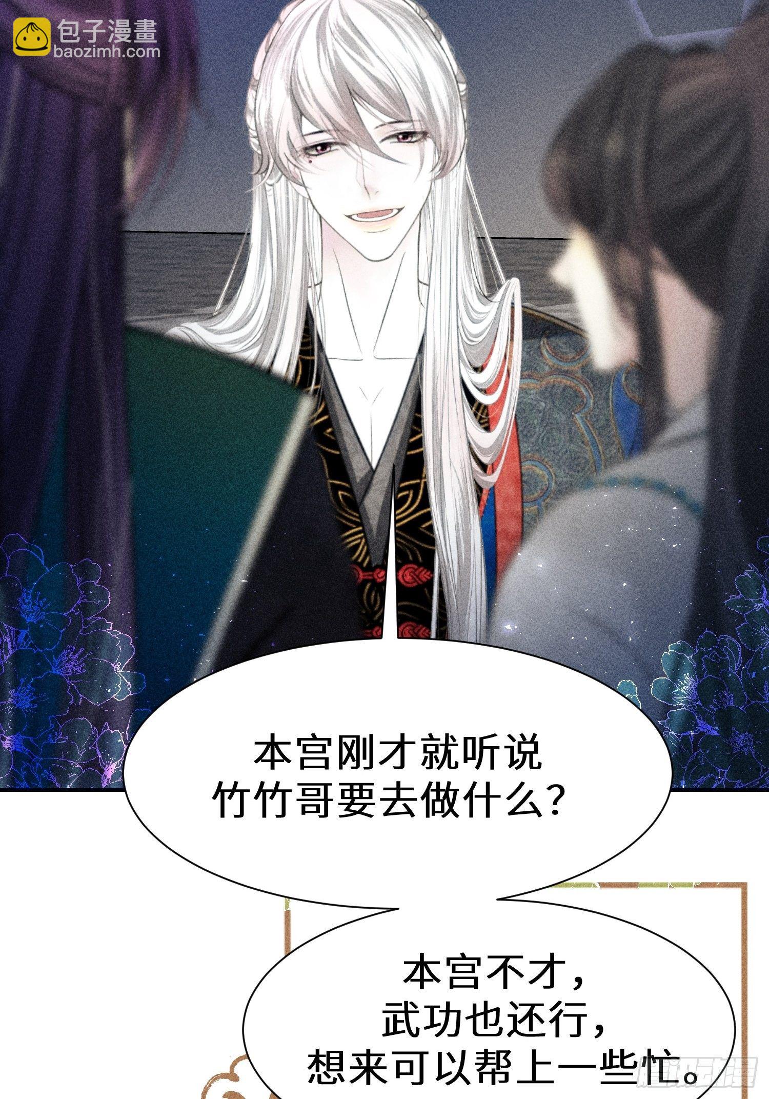 第二十六话74