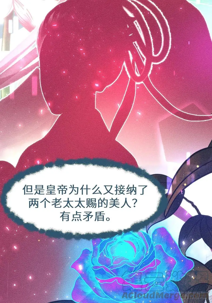 第三十三话68