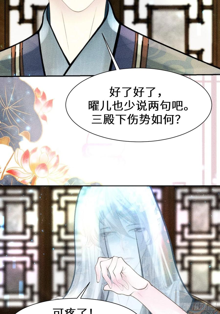 第三十话26