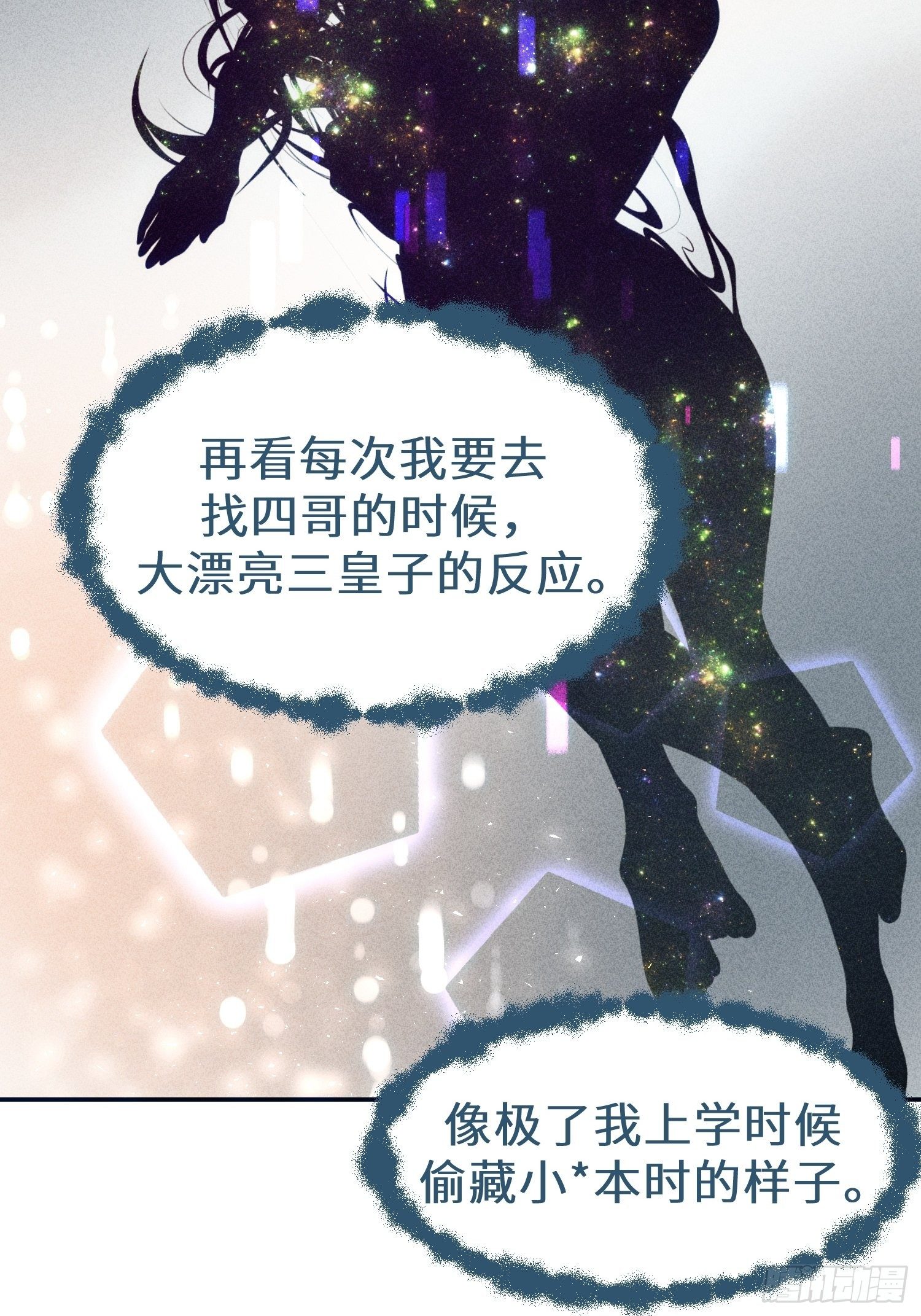 第十八话45