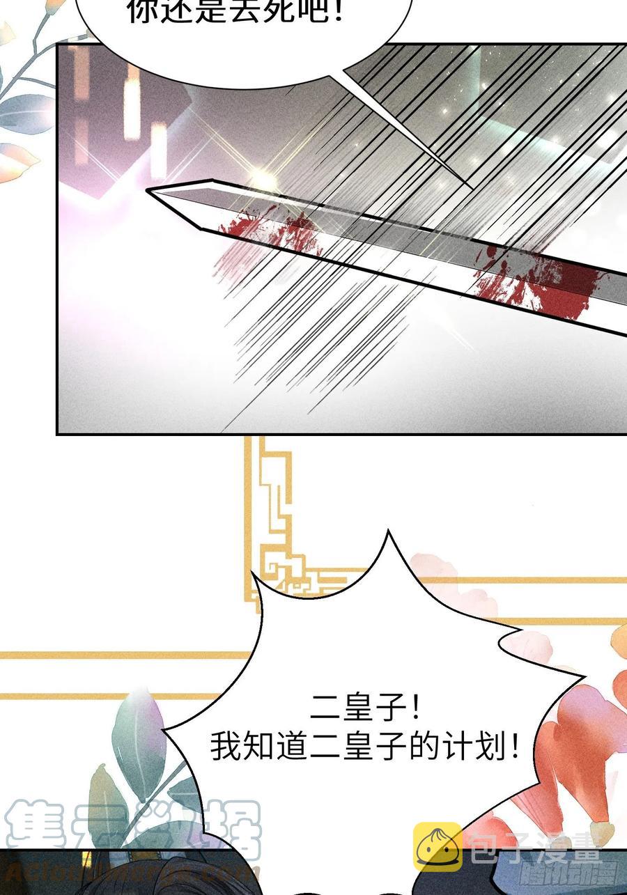 第四十九话45