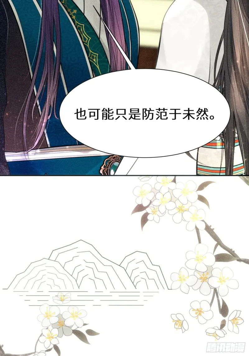 第三十七话58