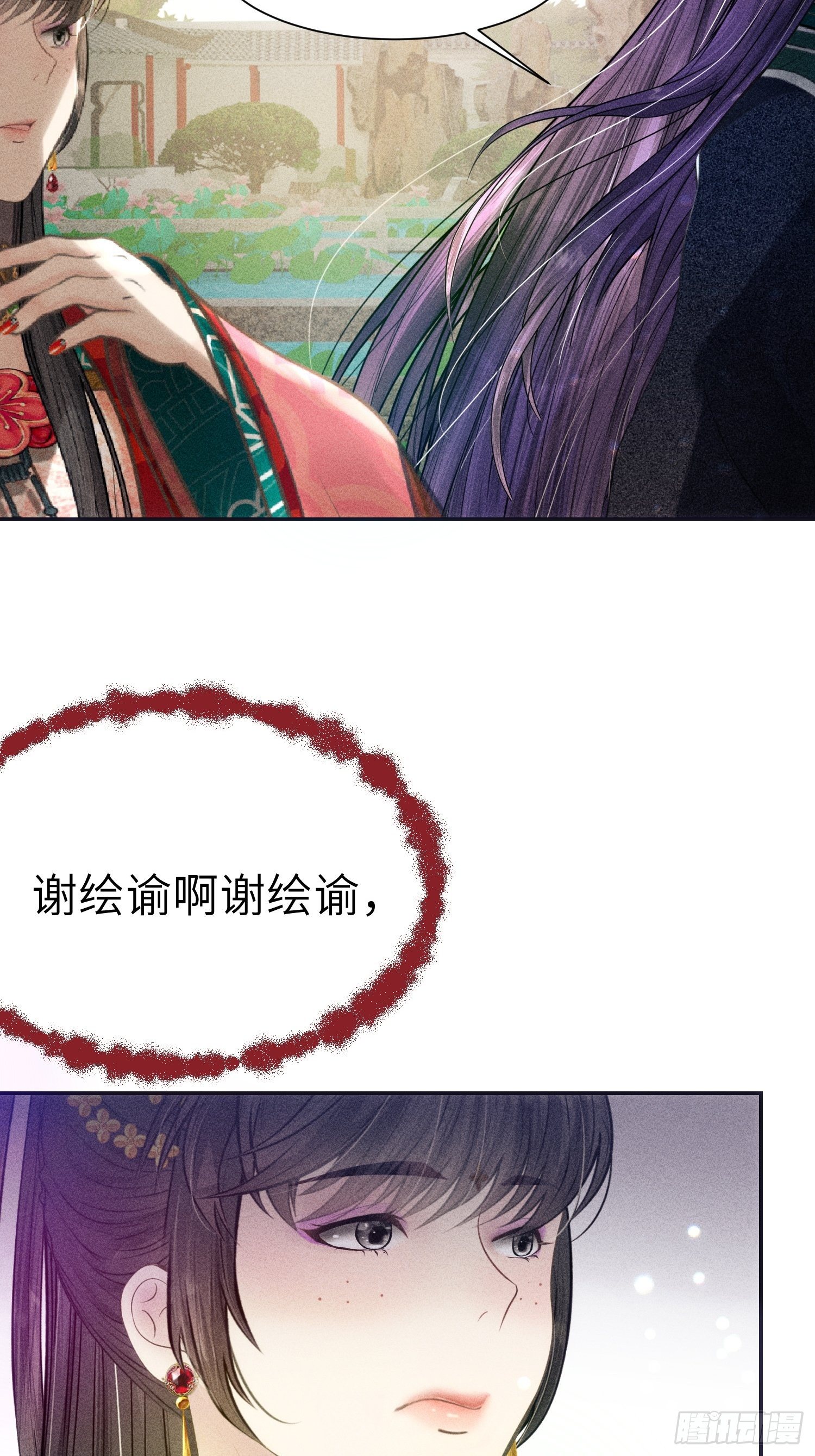 第六话13