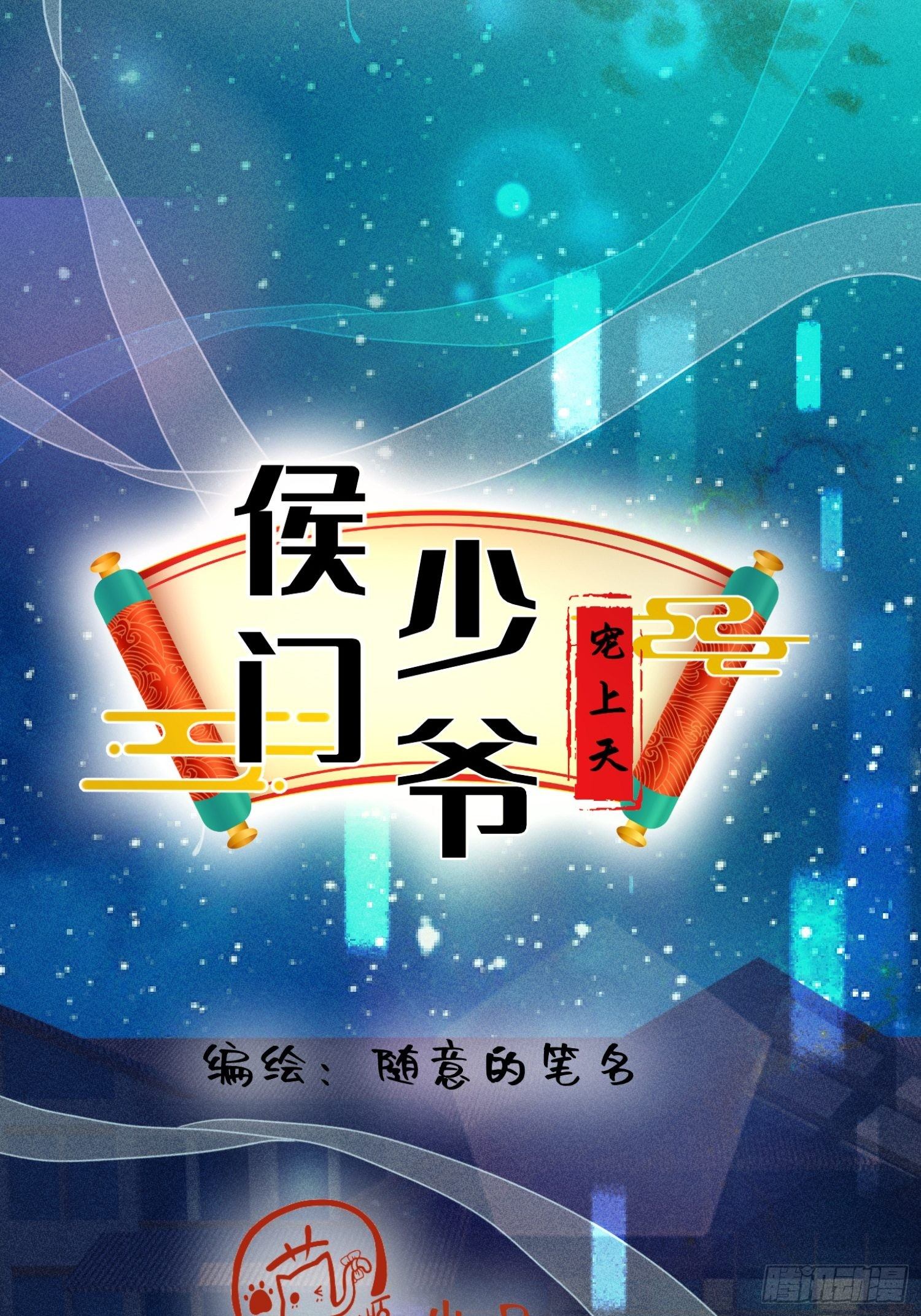 第十六话27