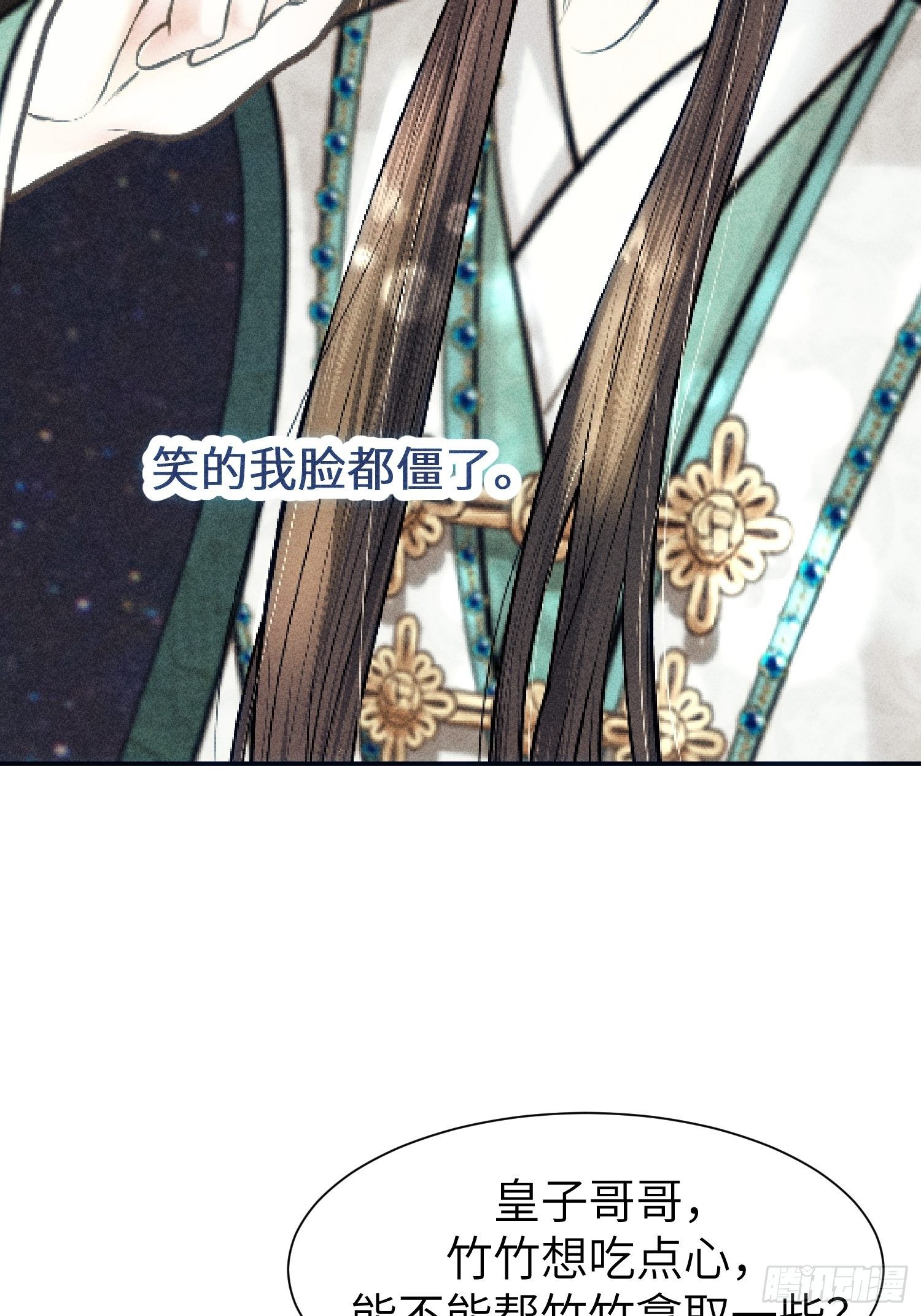 第九话71