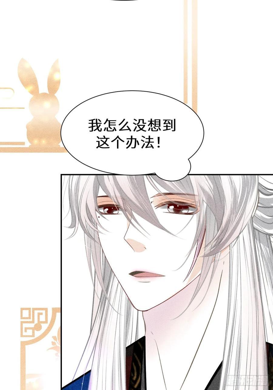 第四十二话49