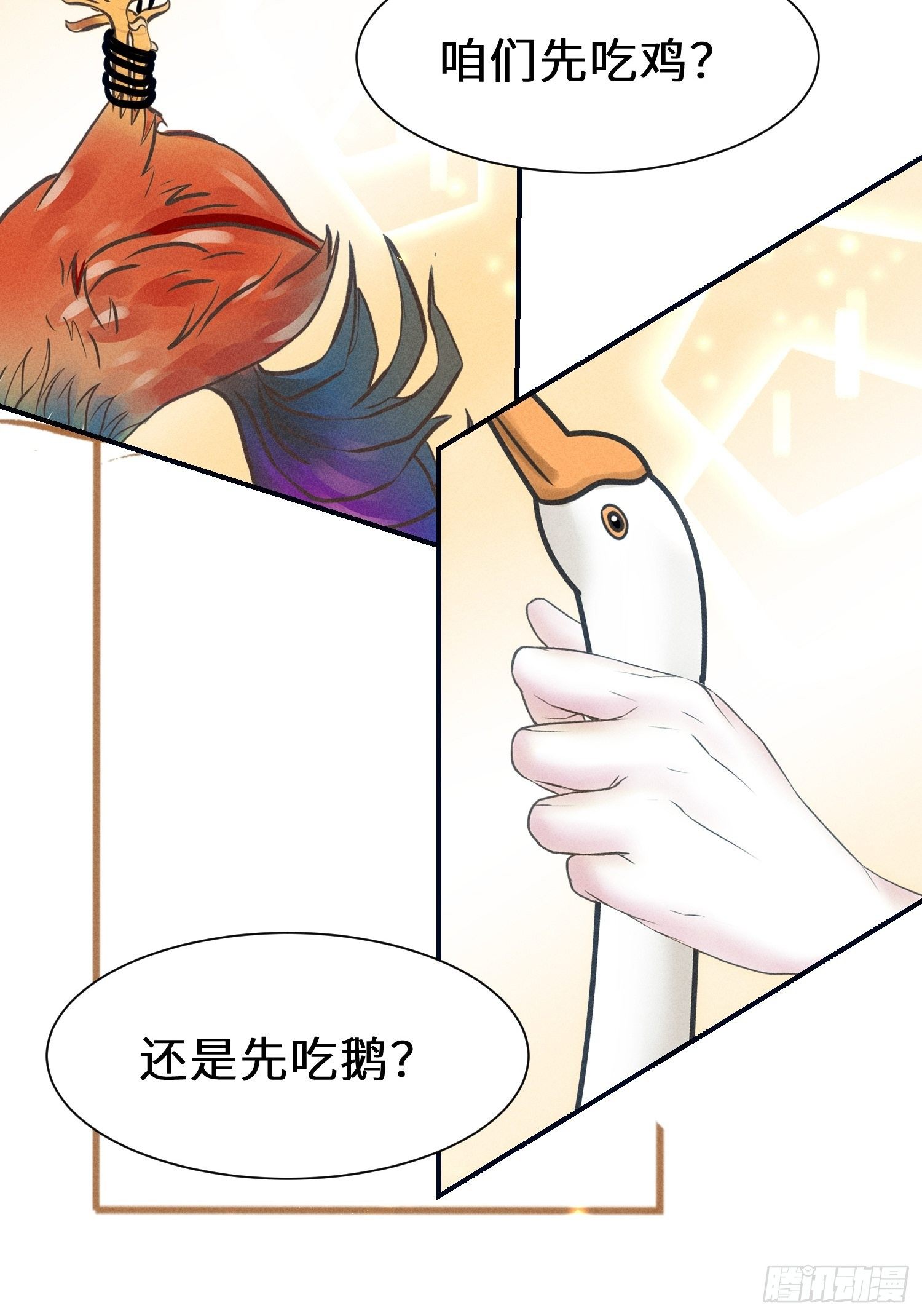 第二十五话69