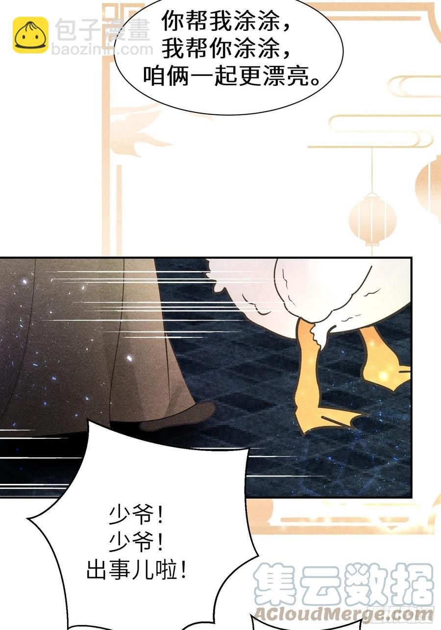 第四十二话57