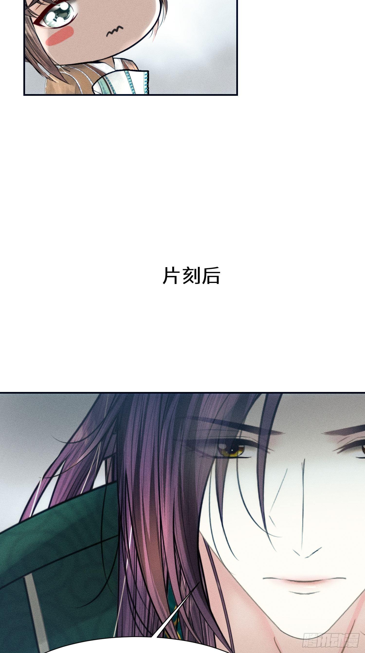 第十四话12