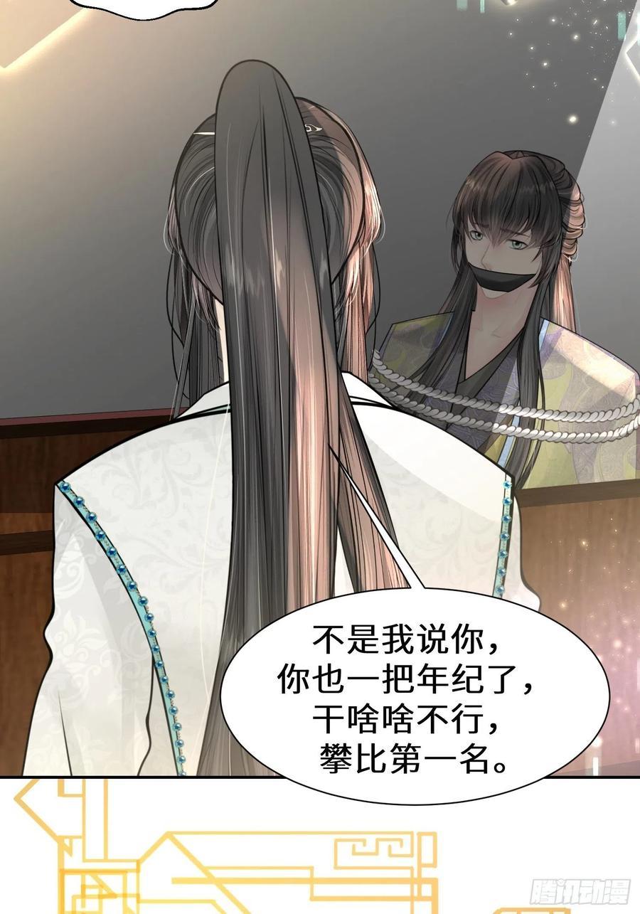 第三十二话23