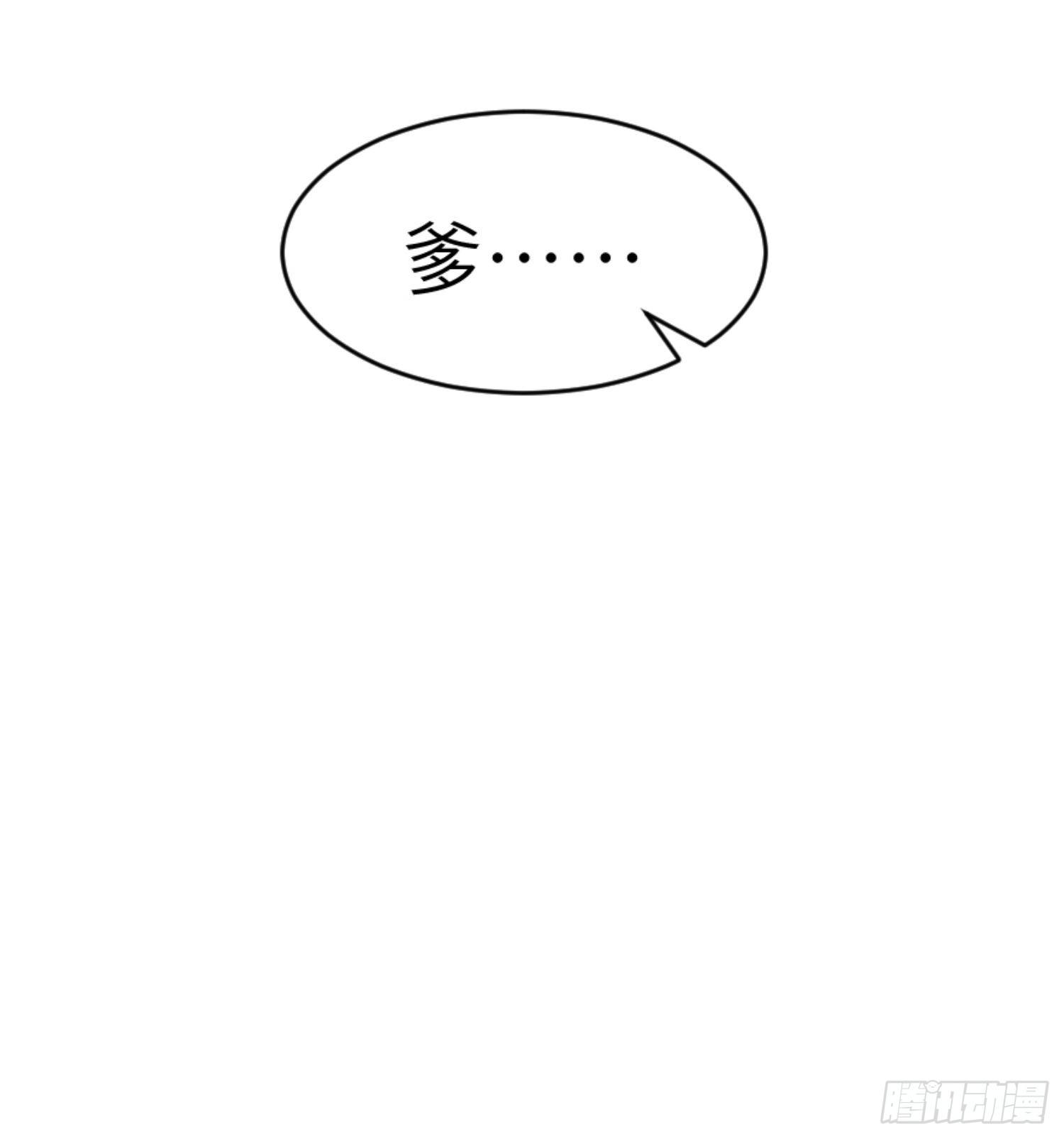 第三话23