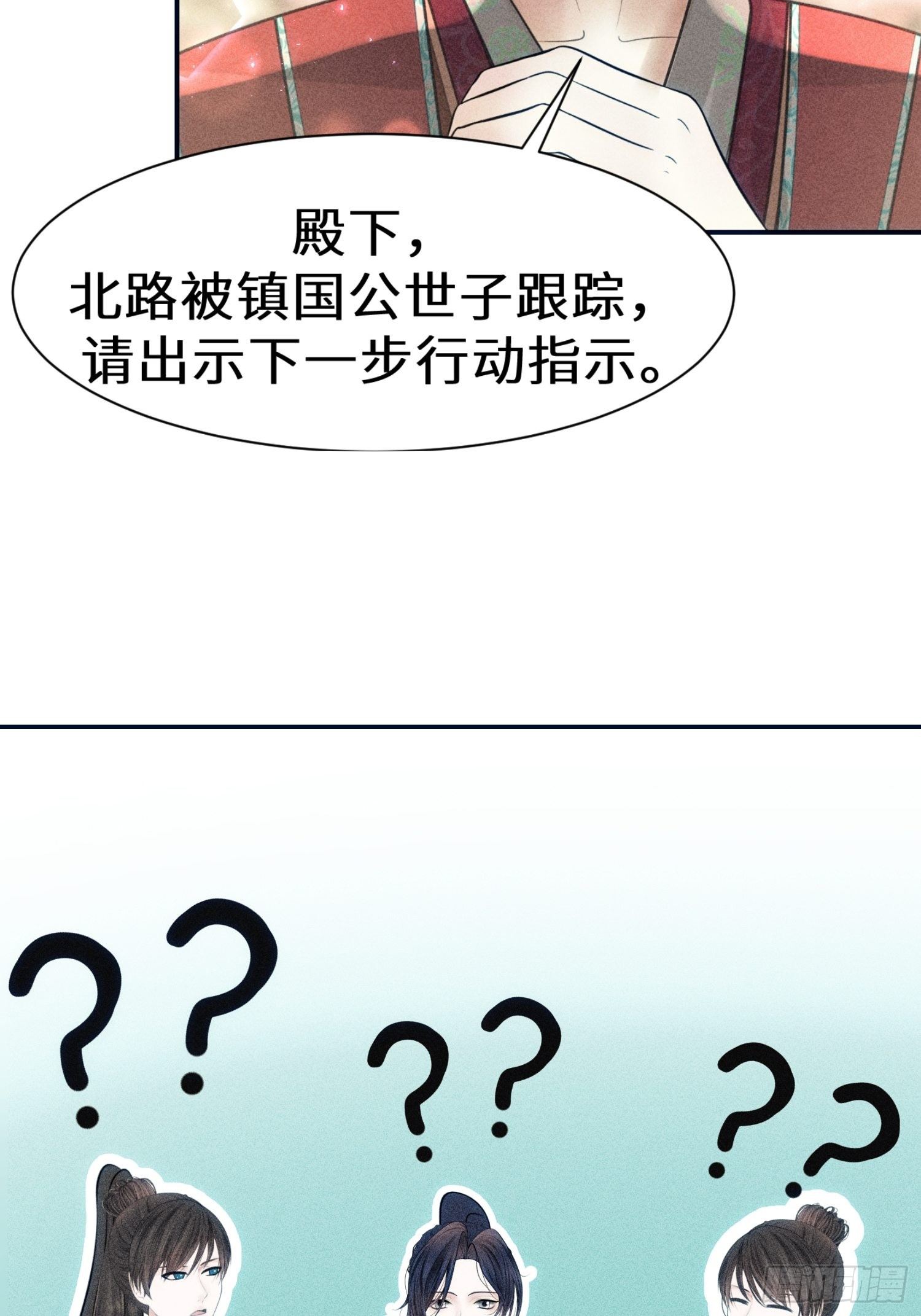 第十七话74