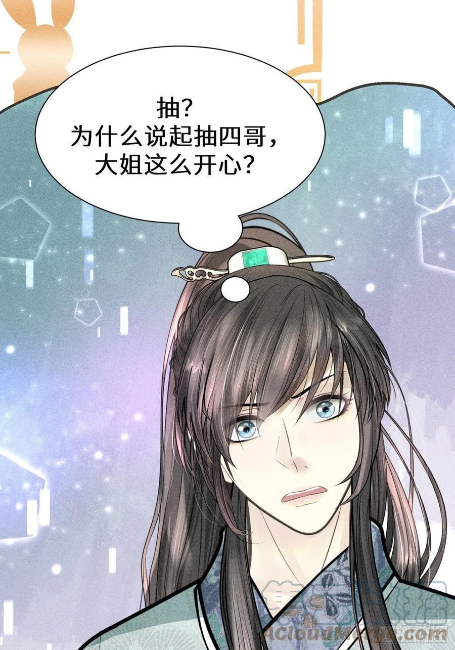 第四十二话36