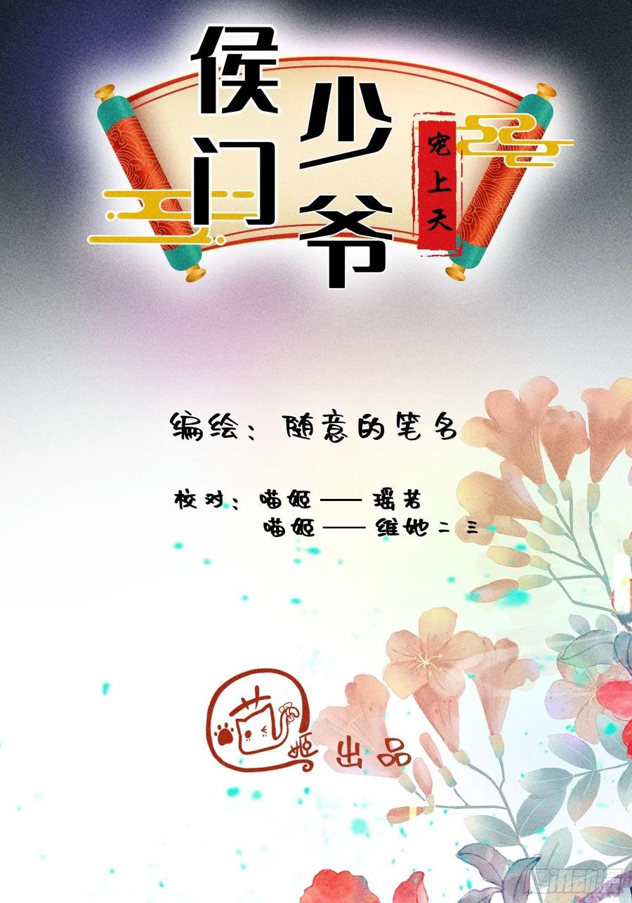 第四十九话23
