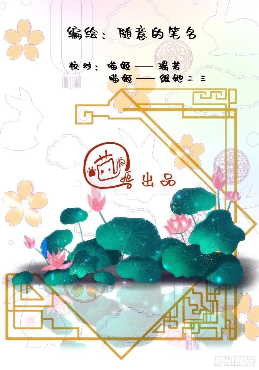第三十四话41