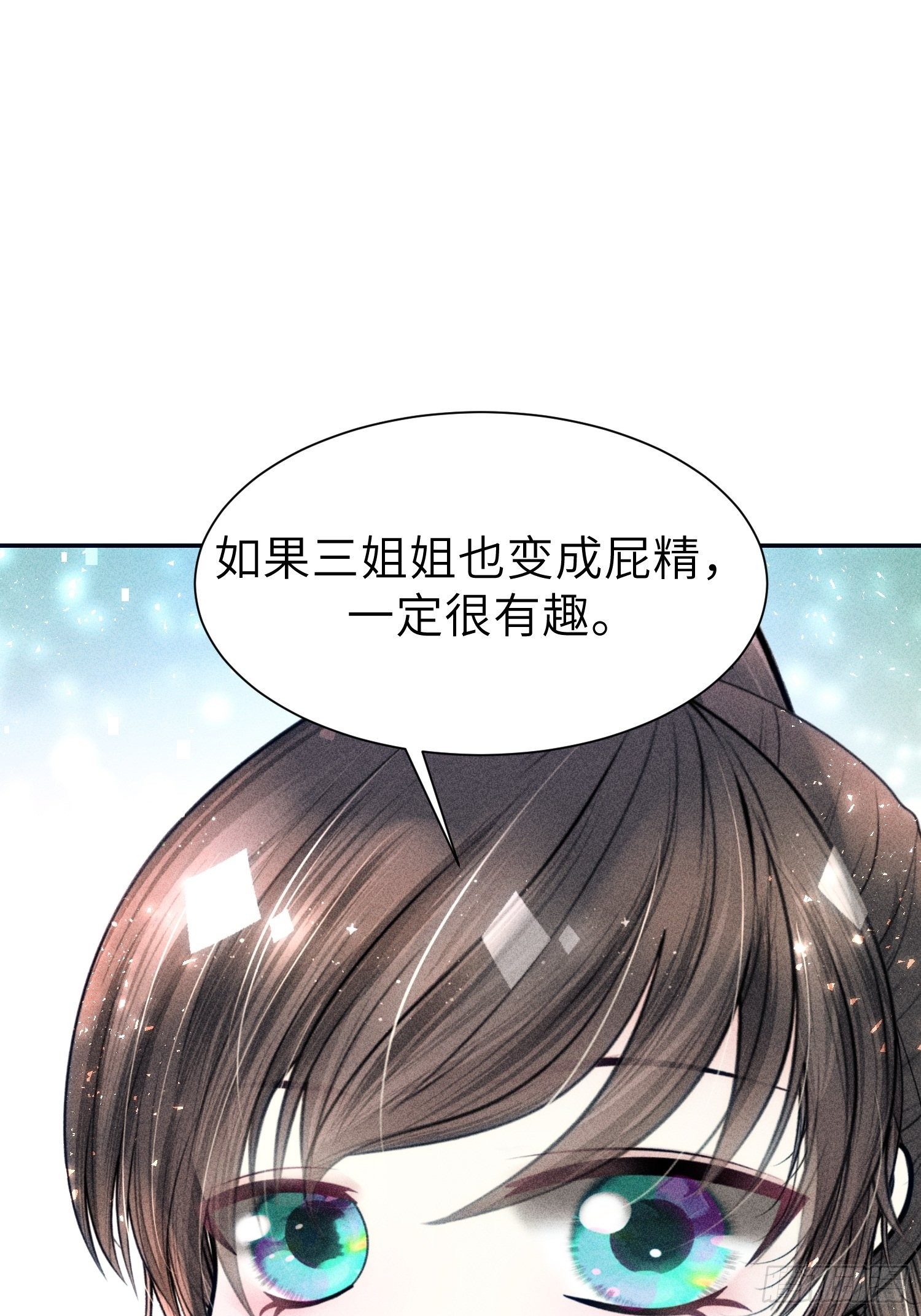 第二十三话14